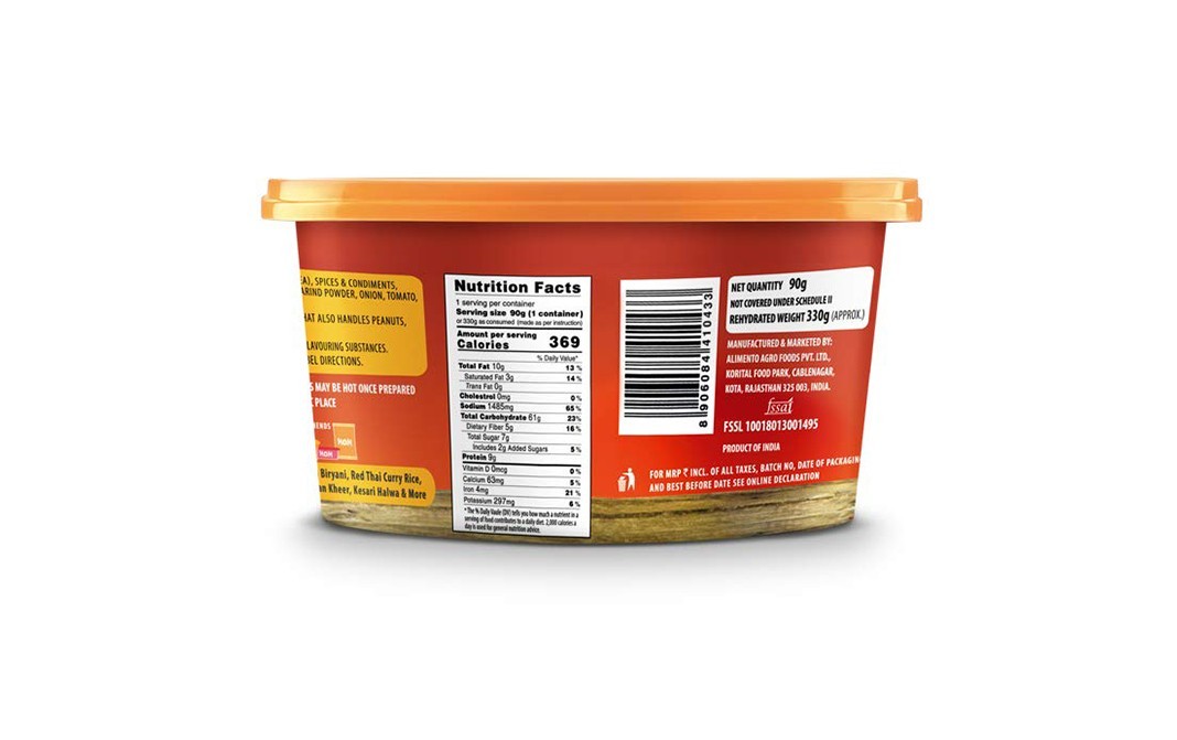 Mom Meal of the Moment, Sambar Rice    Tub  90 grams